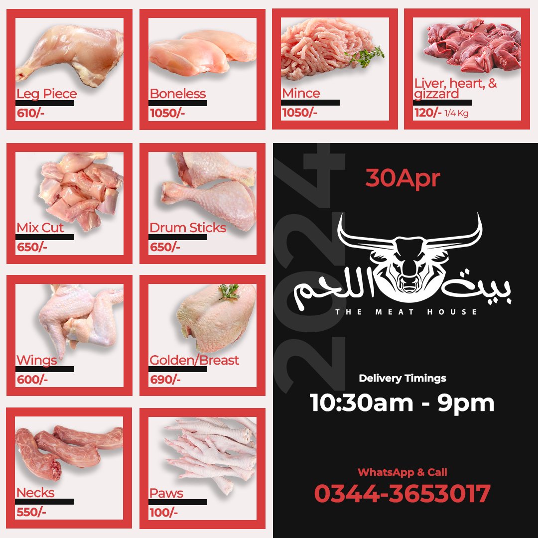 Rate List